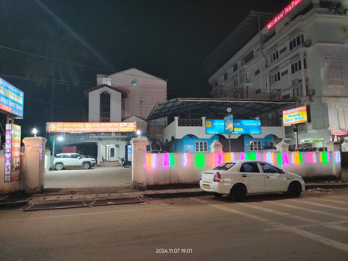 Shri Mookambika Temple Guest House Kollur at night